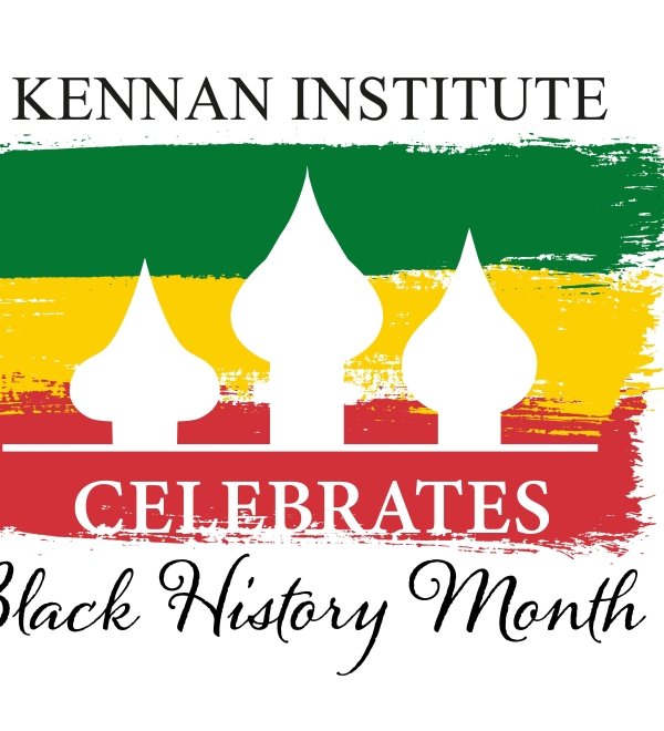The Kennan Institute Celebrates Black History Month 2020
