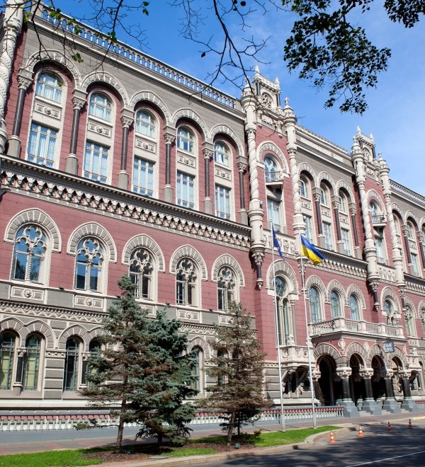 Panoramic view façade of National Central Bank in governmental district of Kyiv, Ukraine built Venetian Renaissance style by architect Kobelev.