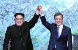 The Inter-Korean Summit: Flash Analysis